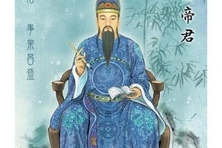 戊子年命带文昌的独特意义与影响解析