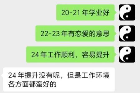 父亲运势不好？从八字中找出克父的原因
