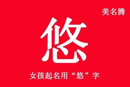 美名腾智能起名网如何帮助提升品牌价值和企业形象