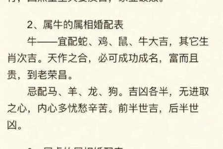 牛男本命年如何保持良好的作息