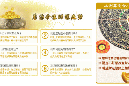 八字与学历的关系，如何通过命理预测你的学业道路