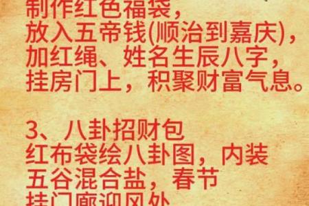 生辰八字如何影响你的财富，财运好坏一目了然