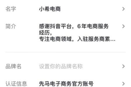 恒盛：打造个性化企业网上名字的必备指南