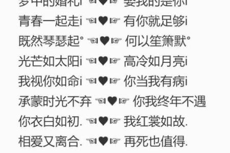 打造最浪漫的古风情侣名字，传承千年的温柔