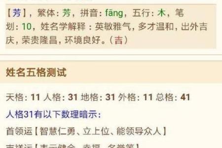 生辰八字起名测名，如何根据命理挑选最合适的名字？