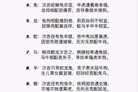 男虎女蛇配对是否和谐 解析生肖爱情相合与否