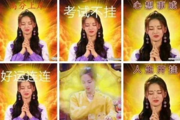 杨超越八字中的幸运与挑战,背后有何玄机? 杨超越八字中的幸运与挑战,背后有何玄机?