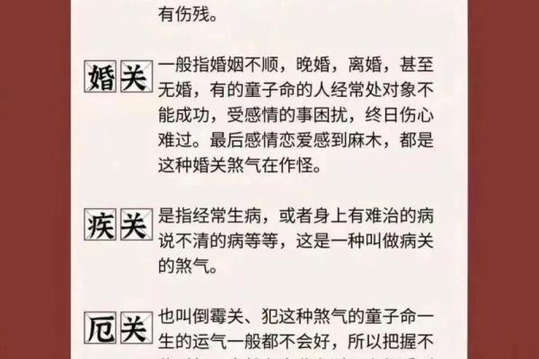 八字水过旺的危害与调理方法,命运大不同! 八字水过旺的危害与调理方法,命运大不同!