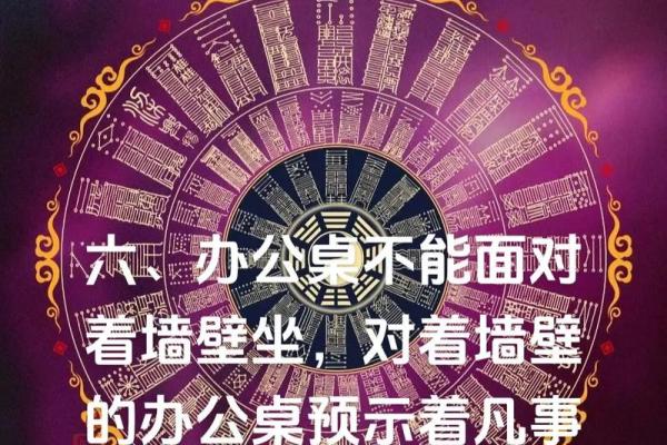 风水办公室摆设的最佳布局技巧助你事业腾飞 风水办公室摆设的最佳布局技巧助你事业腾飞