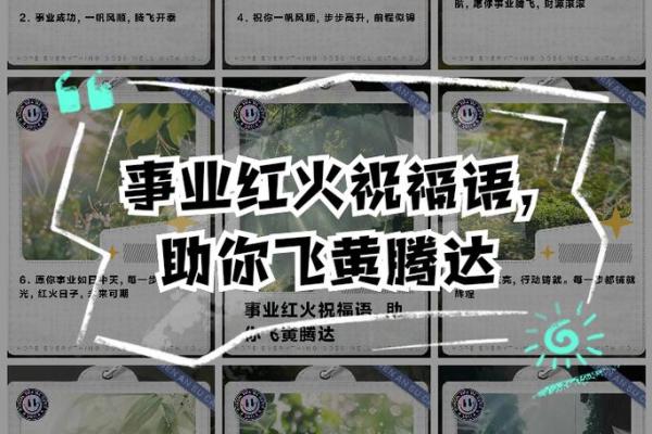 属虎公司起名技巧,助力事业飞黄腾达 属虎公司起名技巧,助力事业飞黄腾达