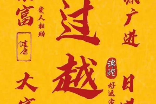 属鼠人如何把握的财运与事业机会