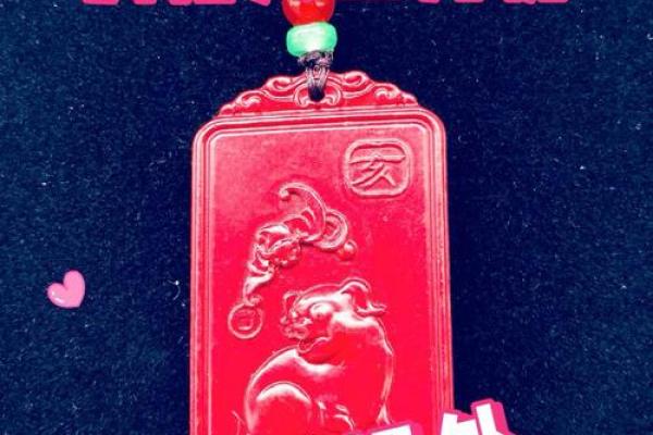 属猪人事业和财运发展趋势