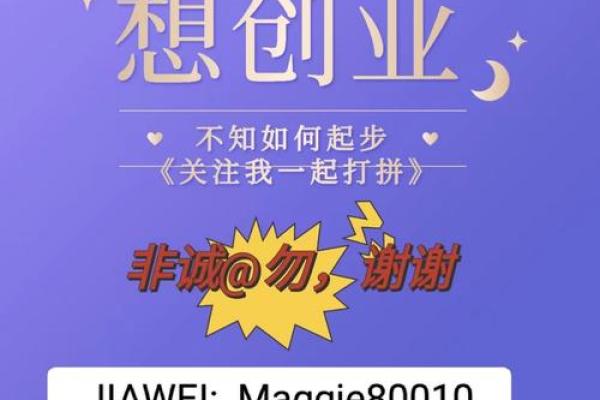 借助这个名字获得更多商业机会