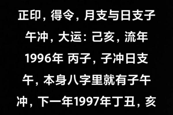 阴命水相人的命运密码与性格解析 阴命水相人的命运密码与性格解析