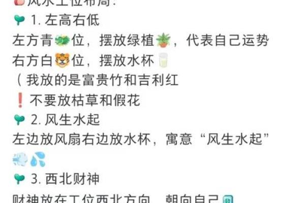 招财风水的外圆内方布局巧妙提升运势 招财风水的外圆内方布局巧妙提升运势