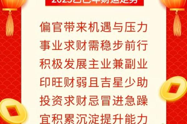 属牛人的事业与财运走向
