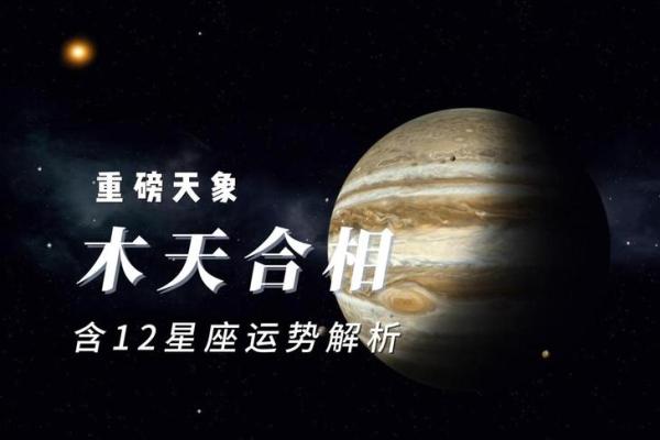 农历九月不可忽视的天象与运势分析 农历九月不可忽视的天象与运势分析