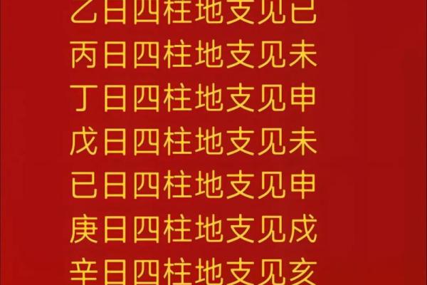甲子年出生的婚姻命运:如何运用命理提升婚姻质量? 甲子年出生的婚姻命运:如何运用命理提升婚姻质量?