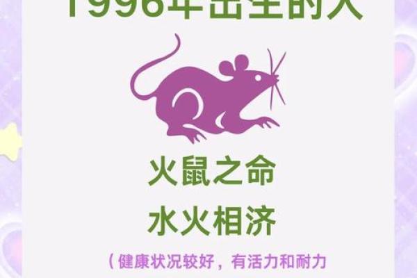 辛亥年出生的人命运特点解析 辛亥年出生的人命运特点解析