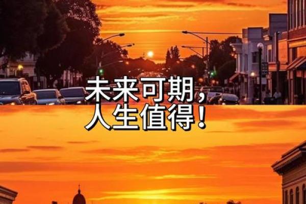什么样的命运才是最理想的 什么样的命运才是最理想的