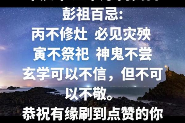 万年历火日揭秘:运势飙升的秘密武器 万年历火日揭秘:运势飙升的秘密武器