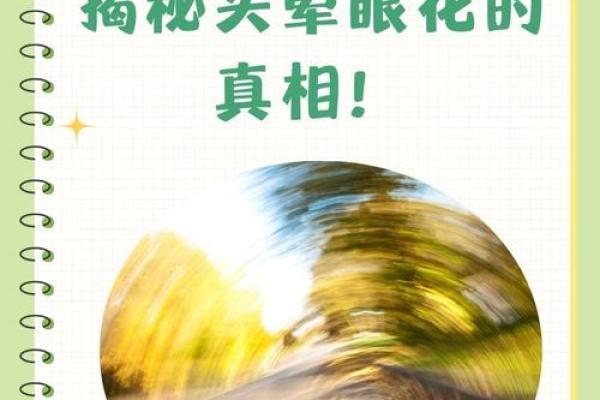 韩红八字揭秘,命运背后的惊人真相! 韩红八字揭秘,命运背后的惊人真相!