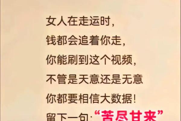 为什么我注定要走上发婆家的路 为什么我注定要走上发婆家的路
