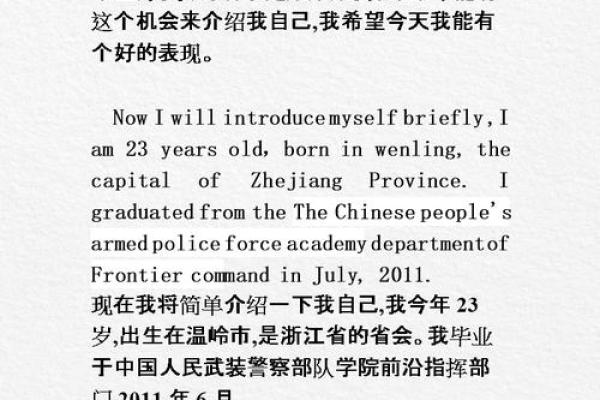 我的名字用英语怎么翻译