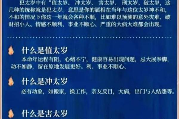 早年发达之命的特点与运势分析 早年发达之命的特点与运势分析