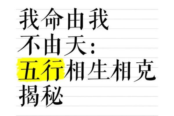 淏属五行揭秘:了解这个五行属性对你命运的影响 淏属五行揭秘:了解这个五行属性对你命运的影响