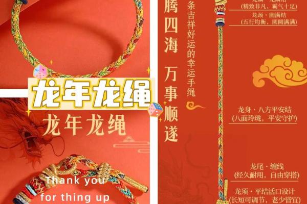 属龙本命年如何保持身心健康 属龙本命年如何保持身心健康