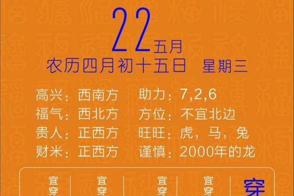 早字五行解析:如何根据五行属性提升运势 早字五行解析:如何根据五行属性提升运势