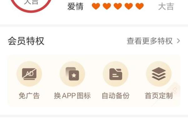 Wanny万年历:一册在手,全年规划无忧 Wanny万年历:一册在手,全年规划无忧
