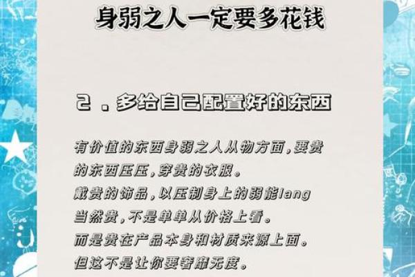 想知道未来运势？学会这招精准排八字！