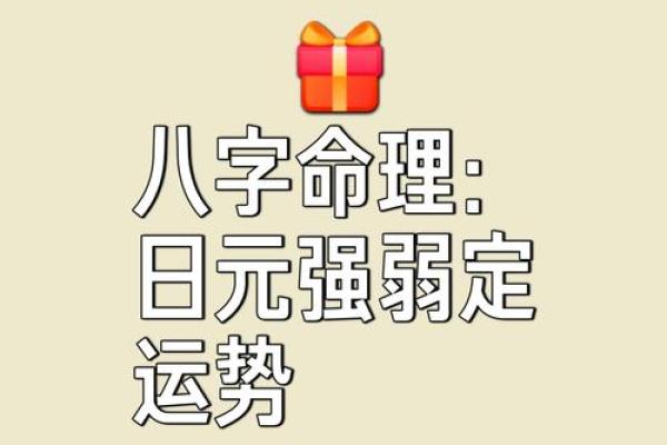 想知道未来运势？学会这招精准排八字！