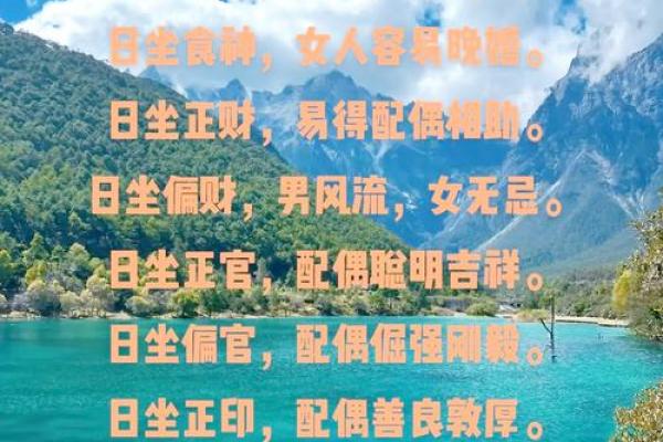 生辰八字决定命运,戴这些饰品助你运势爆棚! 生辰八字决定命运,戴这些饰品助你运势爆棚!