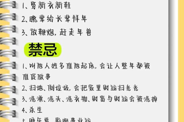 农历四月十八,哪些传统习俗不可错过? 农历四月十八,哪些传统习俗不可错过?