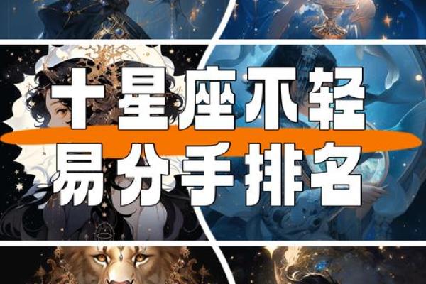 男命八字中的食伤星,影响情感与健康的秘密 男命八字中的食伤星,影响情感与健康的秘密