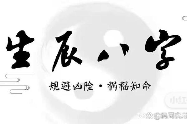 男命八字中的食伤星,影响情感与健康的秘密 男命八字中的食伤星,影响情感与健康的秘密