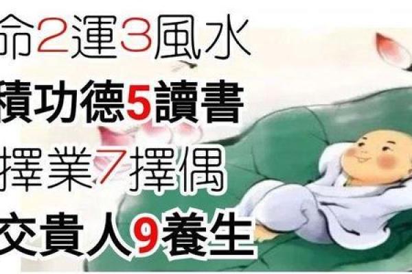 广西风水名穴对人生运势的影响 广西风水名穴对人生运势的影响