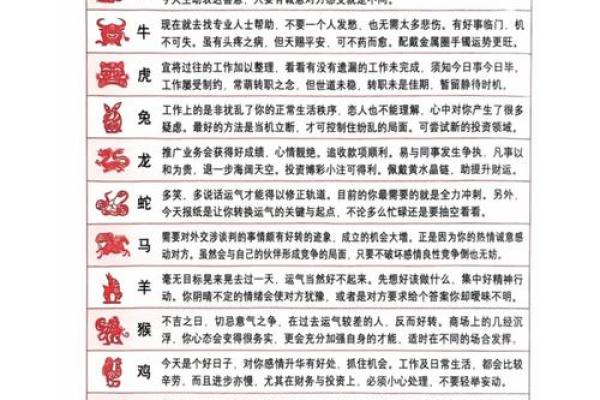 本命年属马如何避免外部压力影响 本命年属马如何避免外部压力影响