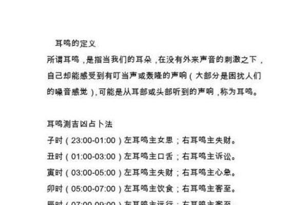 万年历今日甲子:探寻古老时间的奥秘 万年历今日甲子:探寻古老时间的奥秘