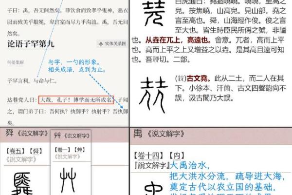 浟字五行属性揭秘:如何影响你的命运和性格分析 浟字五行属性揭秘:如何影响你的命运和性格分析