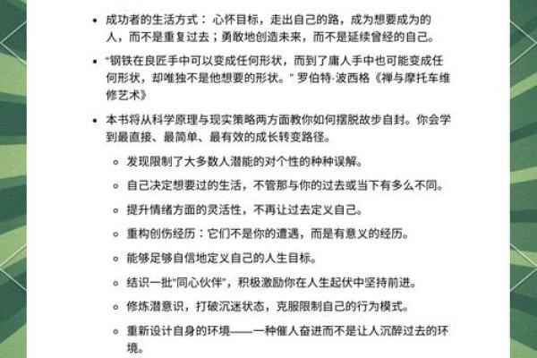 浟字五行属性揭秘:如何影响你的命运和性格分析 浟字五行属性揭秘:如何影响你的命运和性格分析