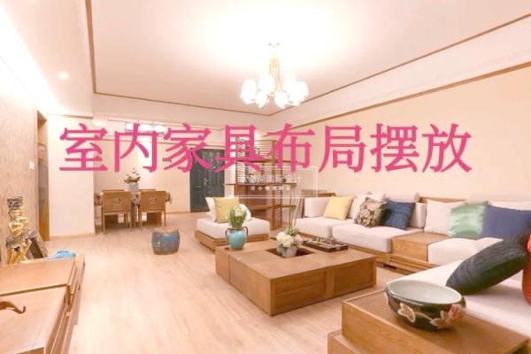 探索家居风水奥秘,打造理想家居空间 探索家居风水奥秘,打造理想家居空间