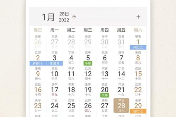 万年历吉日天气指南:最佳出行良辰美景推荐 万年历吉日天气指南:最佳出行良辰美景推荐