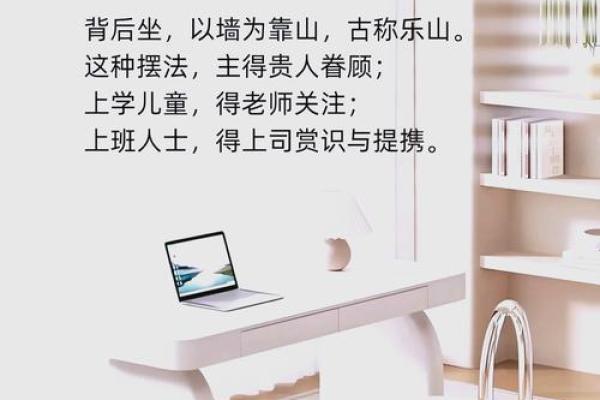 房屋装修与风水调和的五个关键技巧 房屋装修与风水调和的五个关键技巧