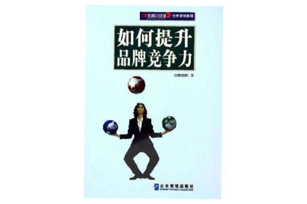 精选三字机械公司名称，提升品牌竞争力