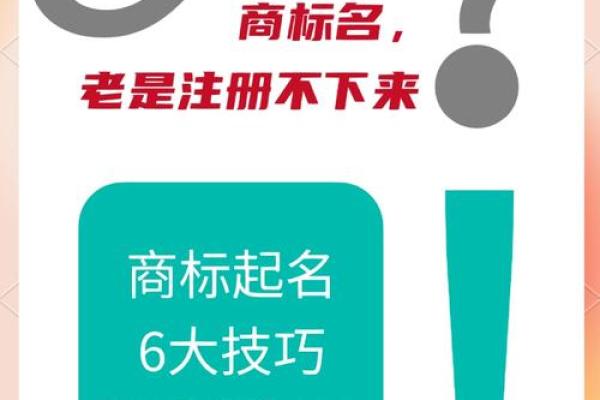 装饰公司创意起名大全 让你的品牌脱颖而出