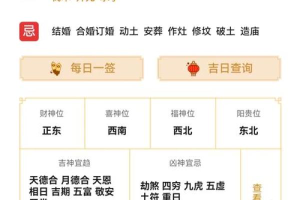 农历九月二十一:你的运势如何? 农历九月二十一:你的运势如何?